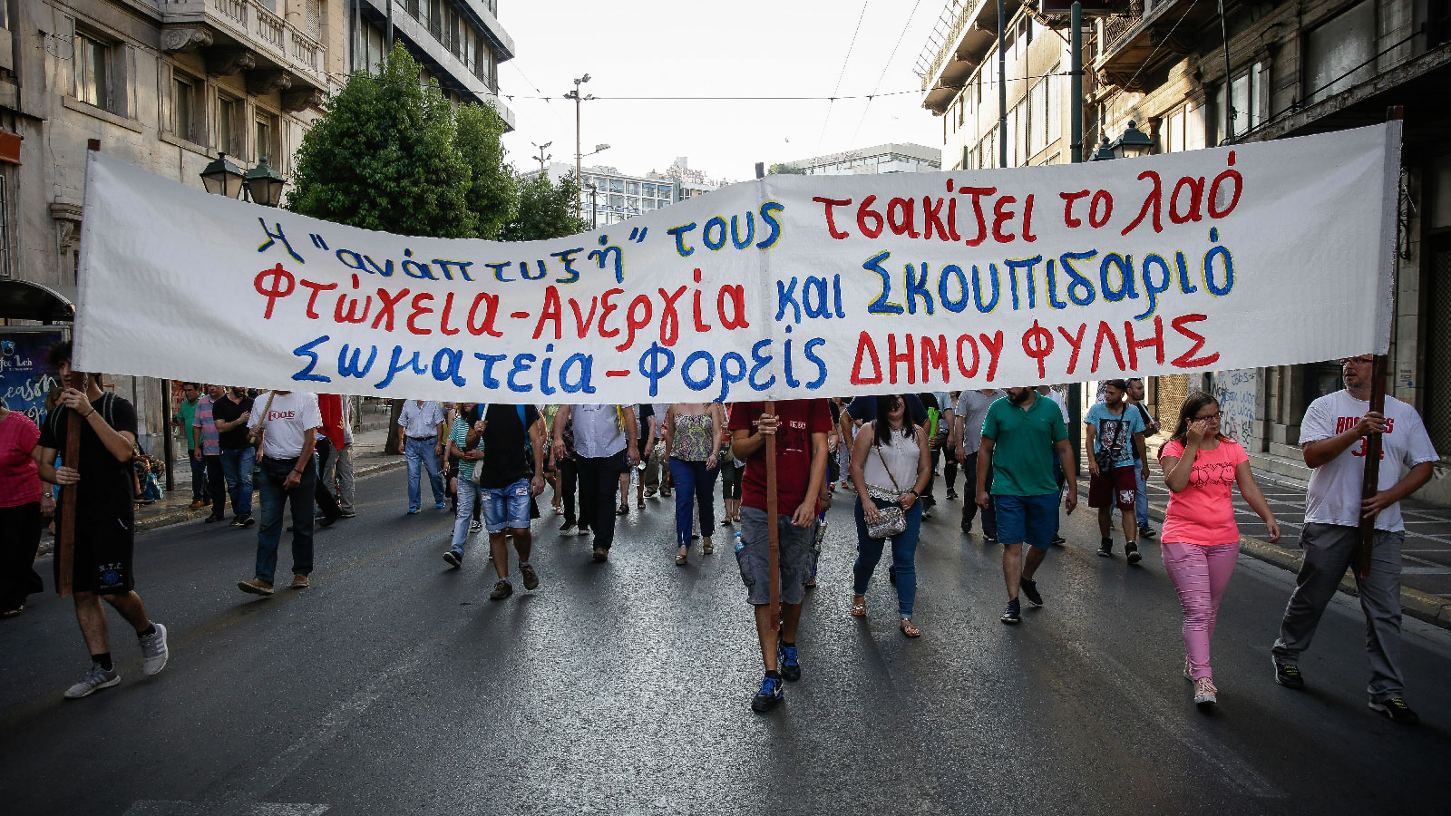 Από κινητοποίηση Σωματείων και Φορέων της Φυλής ενάντια στην επέκταση του ΧΥΤΑ