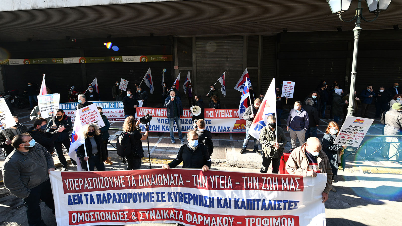 Απέναντι στην πολιτική που μας αφήνει εκτεθειμένους στην πανδημία, απέναντι στην προσπάθειά τους να περάσουν τον φόβο, την τρομοκρατία, την απαισιοδοξία, τη λογική «τώρα τα κεφάλια μέσα», όπως και τη λογική «θα λογαριαστούμε μετά», η απεργιακή μάχη της 26ης Νοέμβρη έβαλε έδωσε μήνυμα ελπίδας και αγωνιστικής ανάτασης για τη συνέχεια.