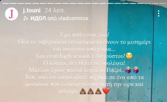 E7u525nXsAs4pxW