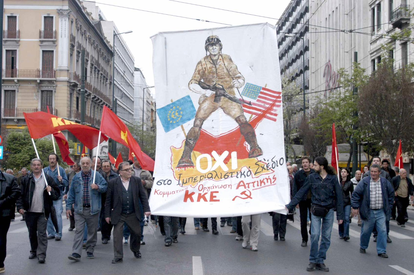 Από πορεία αλληλεγγύης στον κυπριακό λαό που οργάνωσε το ΚΚΕ τον Απρίλη του 2004.