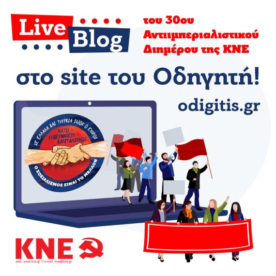 Live_Blog_diimero