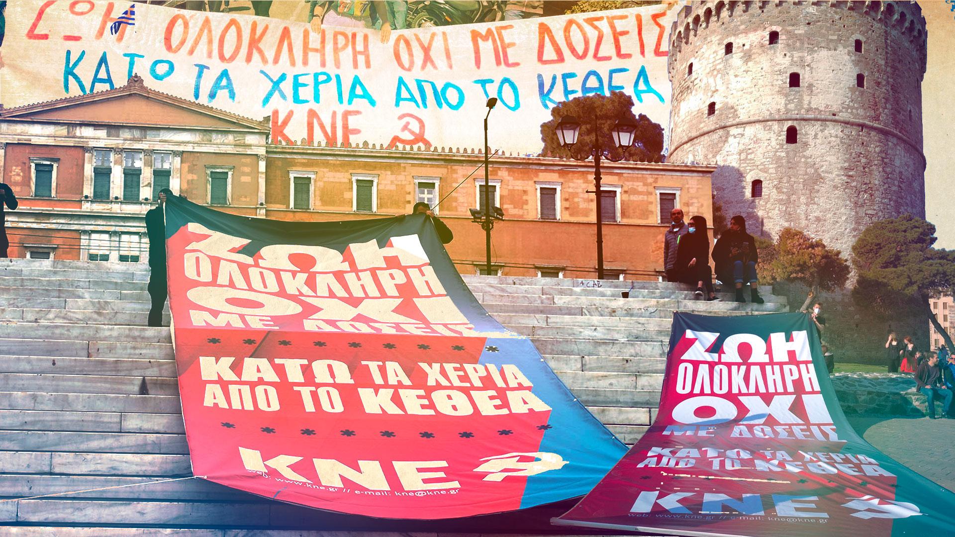 Thumb_Narkotika_KETHEA_Pano