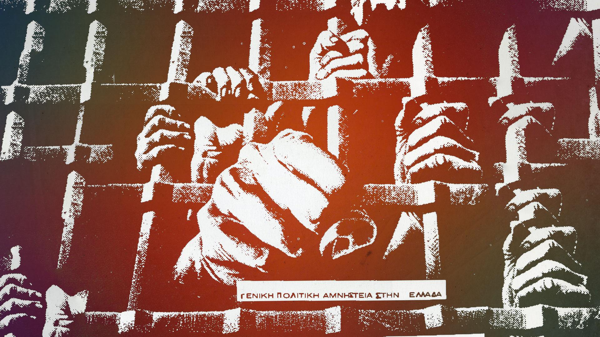 Thumb_Istoria_Eviva_Liberta