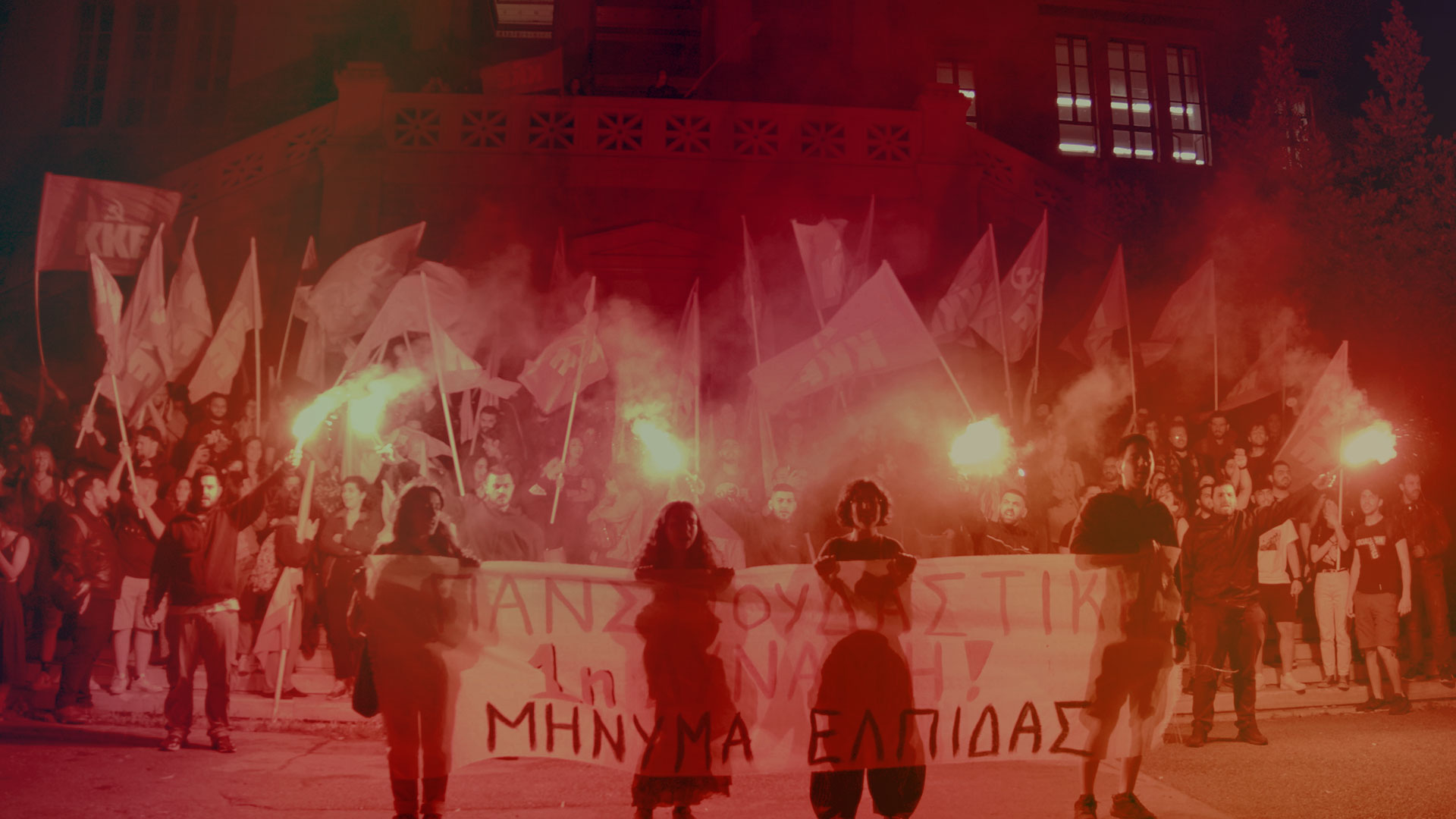 Thumb_Politiki_Minima_Elpidas_PKS