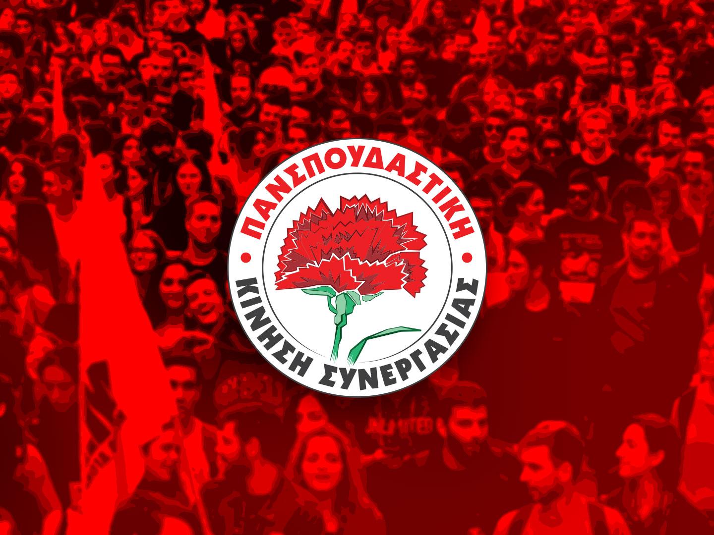 Thumb_Politiki_Tha_Milisei_Neolaia_2
