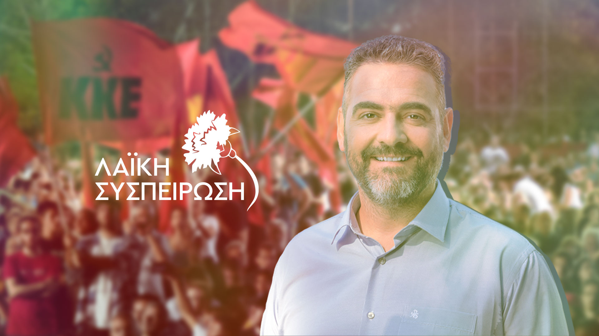 Thumb_Politiki_Synenteuksi_Protouli