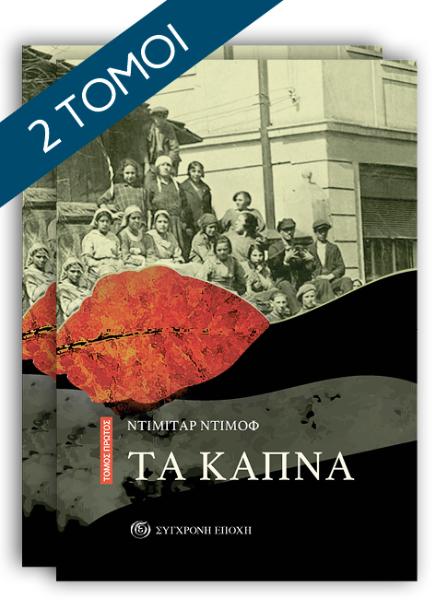 X_kapna_a_b_site