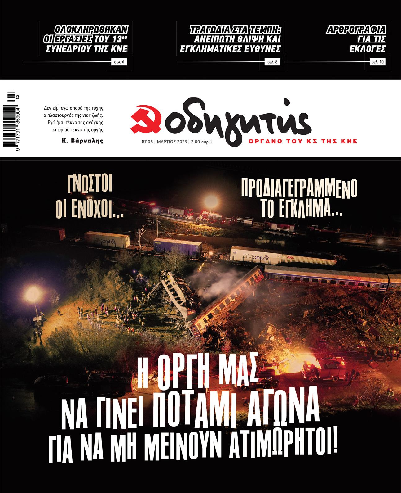 odhghths_2