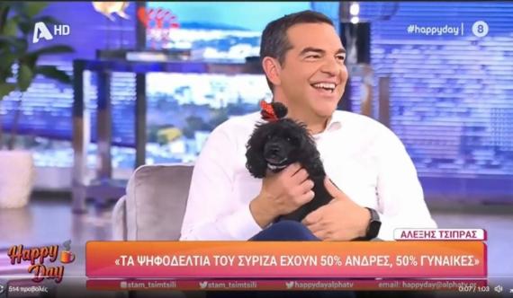 tsipras-patsa-1024x597