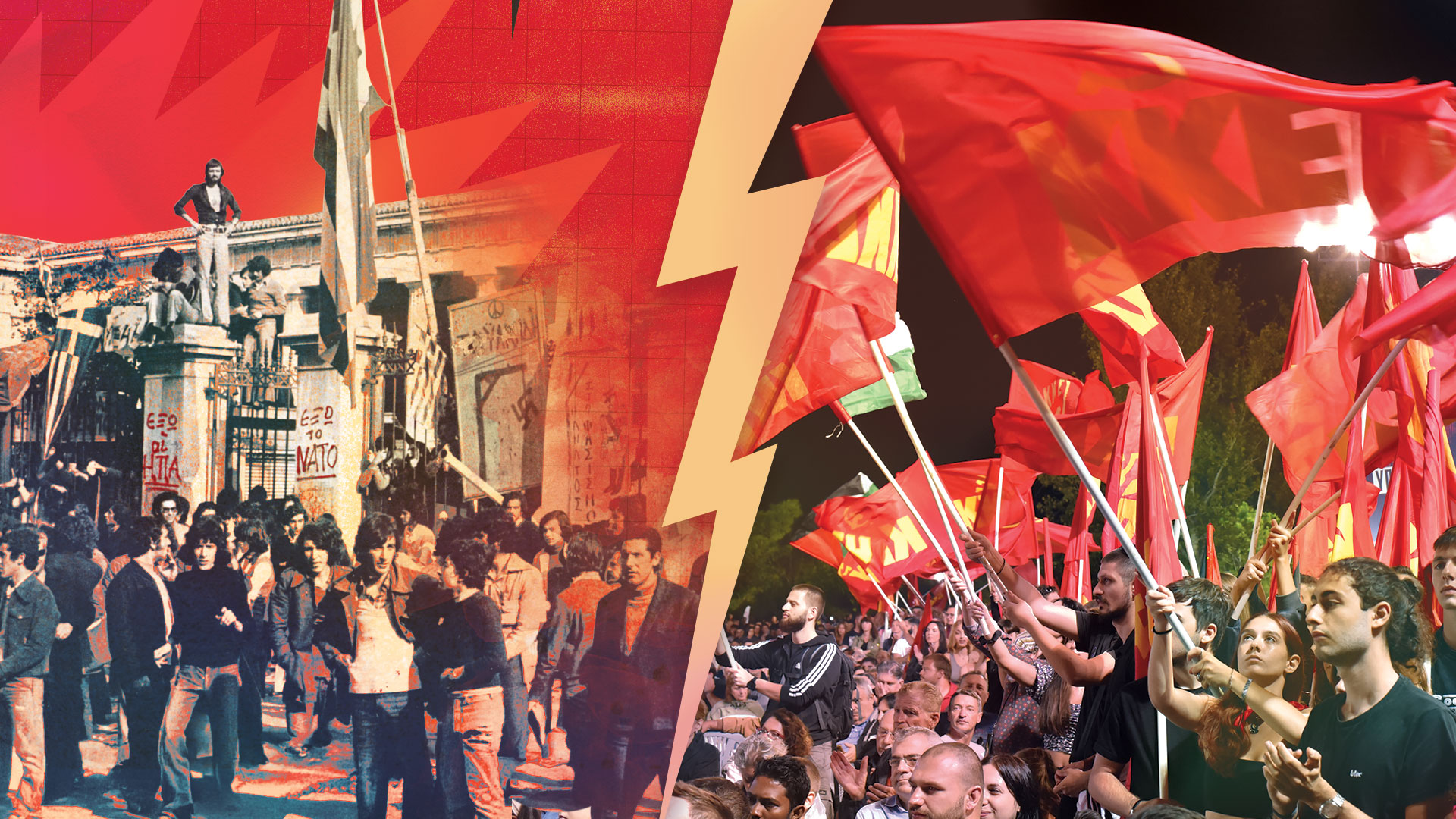 Thumbnail_Politiki_Istoria_Sti_Sygkrousi