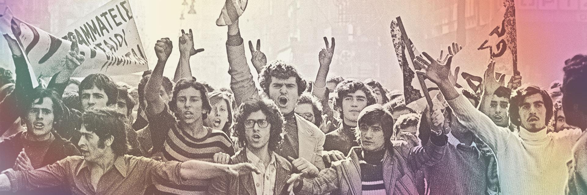 Thumb_Synenteuksi_Gontikas