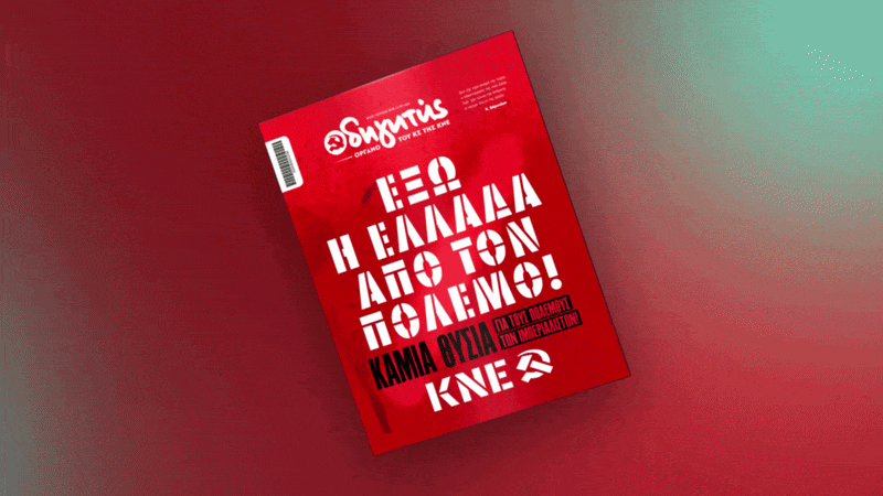 Odigitis_GIF_Aprilios_2