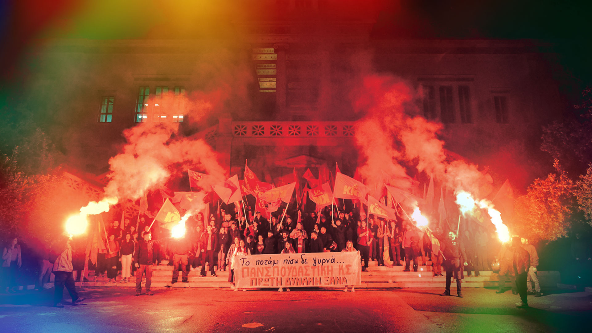 Thumb_pks_1h_dynamh_gia_zwntanoys