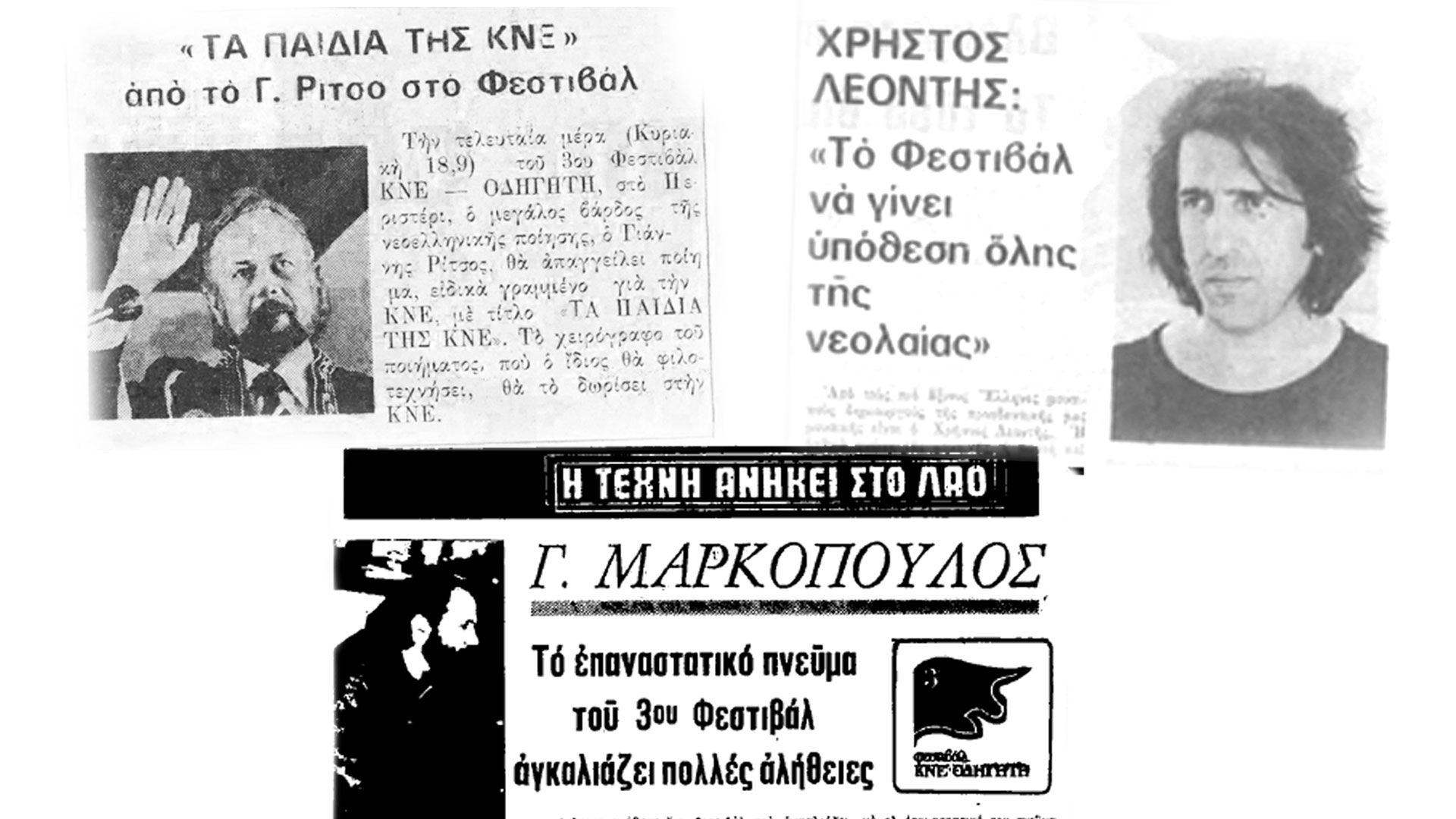 kallitexnes_diloseis
